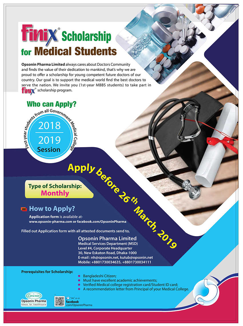 Finix Scholarship